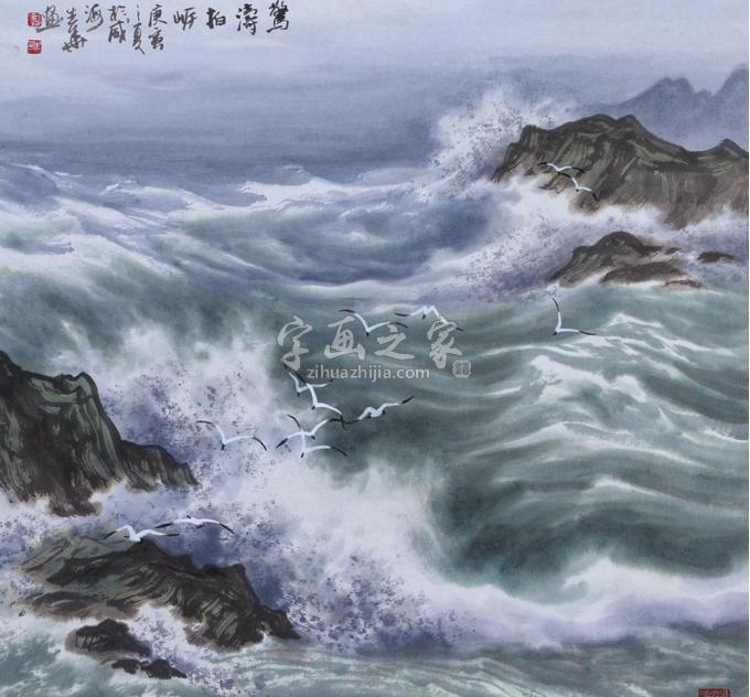 国画家徐生华字画之家