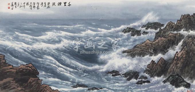 国画家徐生华字画之家