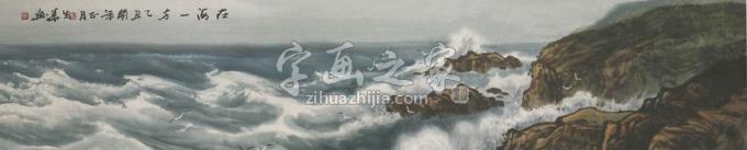 国画家徐生华字画之家