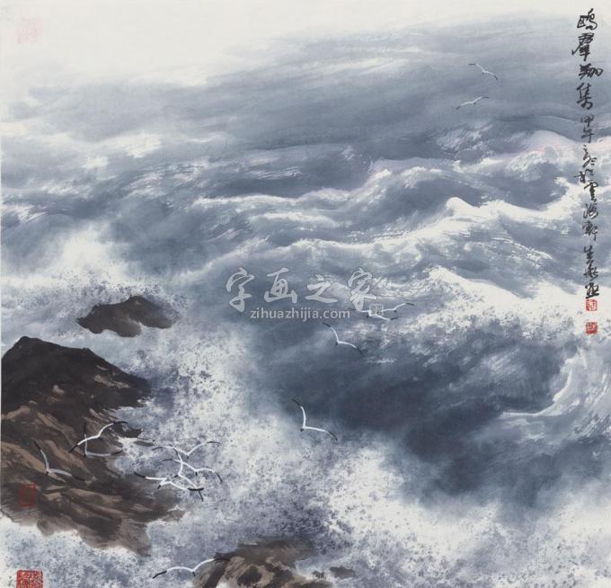 国画家徐生华字画之家