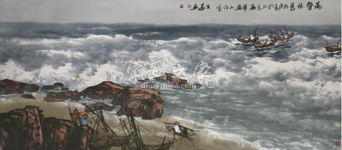 国画家徐生华字画之家