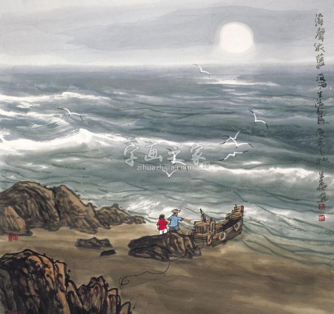 国画家徐生华字画之家