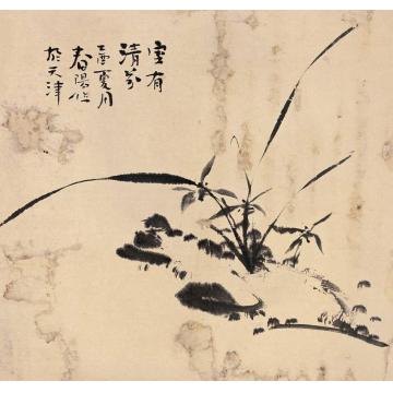 霍春阳国画花鸟清芬字画之家
