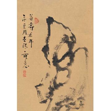霍春阳油画静物益寿延年字画之家