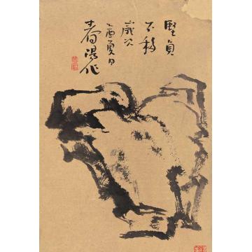 霍春阳油画静物坚贞不移字画之家