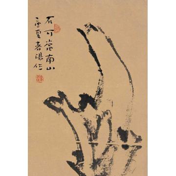 霍春阳油画静物石可当南山字画之家