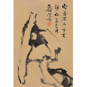 霍春阳油画静物坚贞丈人字画之家