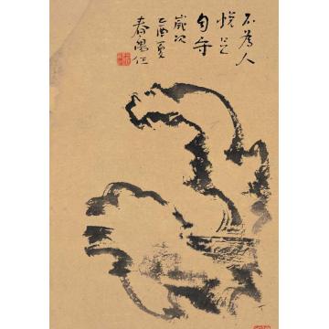霍春阳油画静物不为人悦字画之家