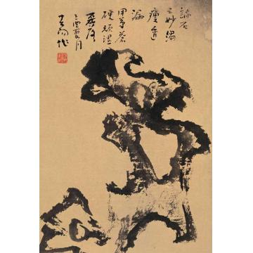 霍春阳油画静物造化天成字画之家