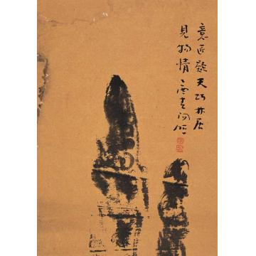 霍春阳油画静物意匠天巧字画之家