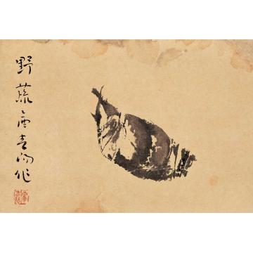 霍春阳油画静物野蔬字画之家