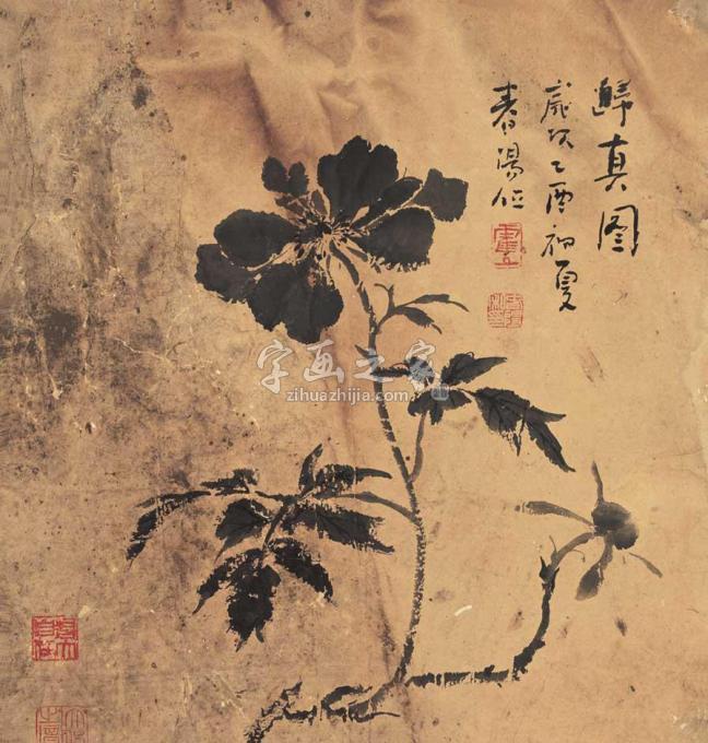 国画家霍春阳字画之家
