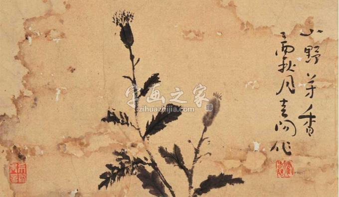 国画家霍春阳字画之家