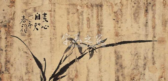 国画家霍春阳字画之家