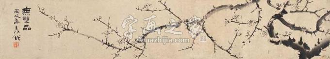 国画家霍春阳字画之家