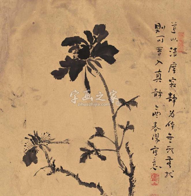 国画家霍春阳字画之家