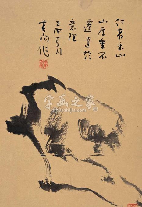 国画家霍春阳字画之家
