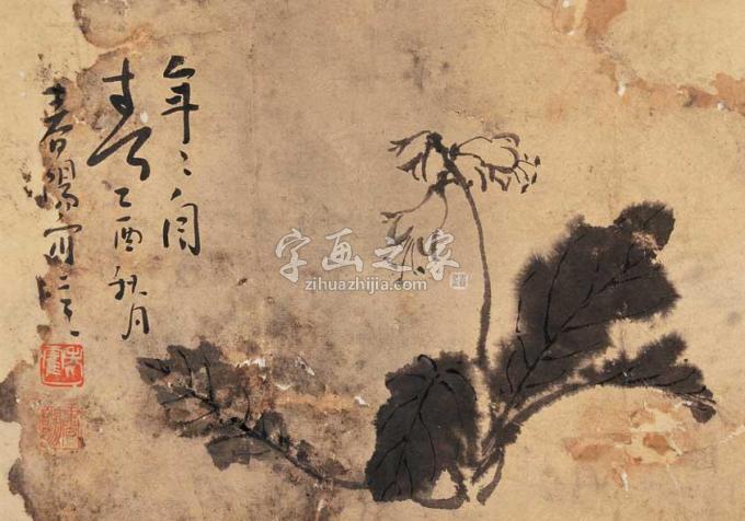 国画家霍春阳字画之家
