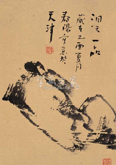 国画家霍春阳字画之家