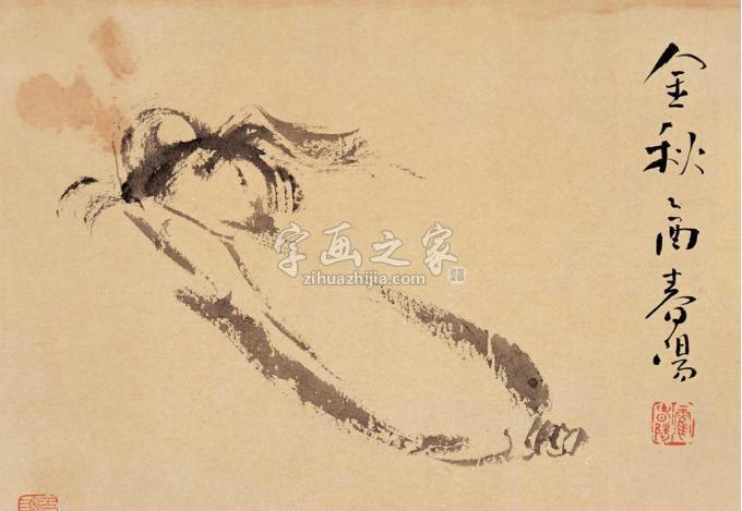 国画家霍春阳字画之家