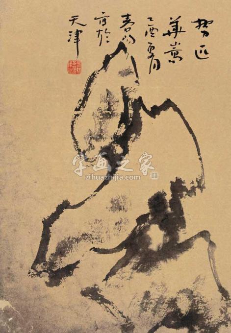 国画家霍春阳字画之家