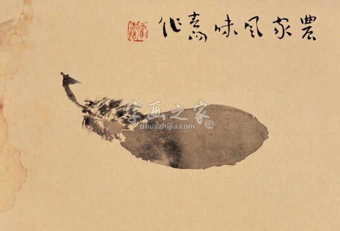 国画家霍春阳字画之家