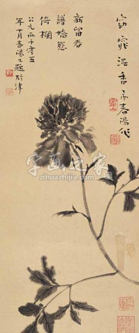 国画家霍春阳字画之家