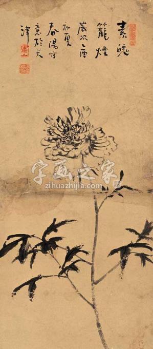 国画家霍春阳字画之家