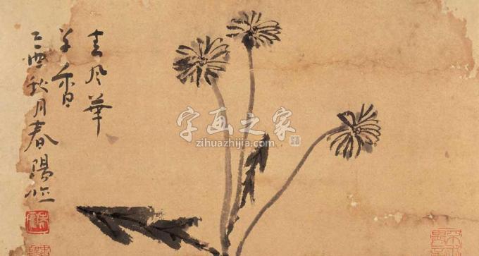 国画家霍春阳字画之家
