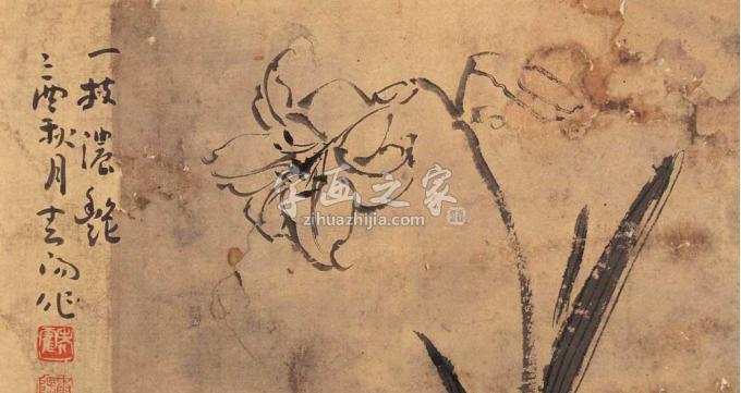 国画家霍春阳字画之家