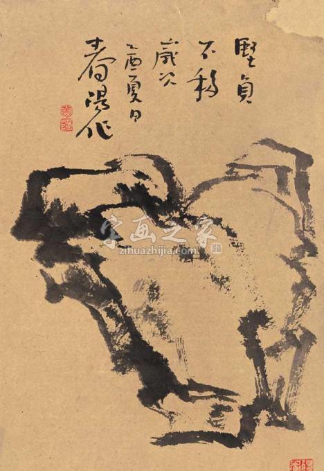 国画家霍春阳字画之家