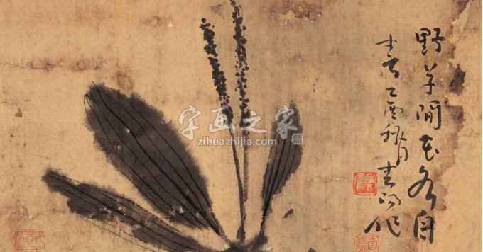 国画家霍春阳字画之家