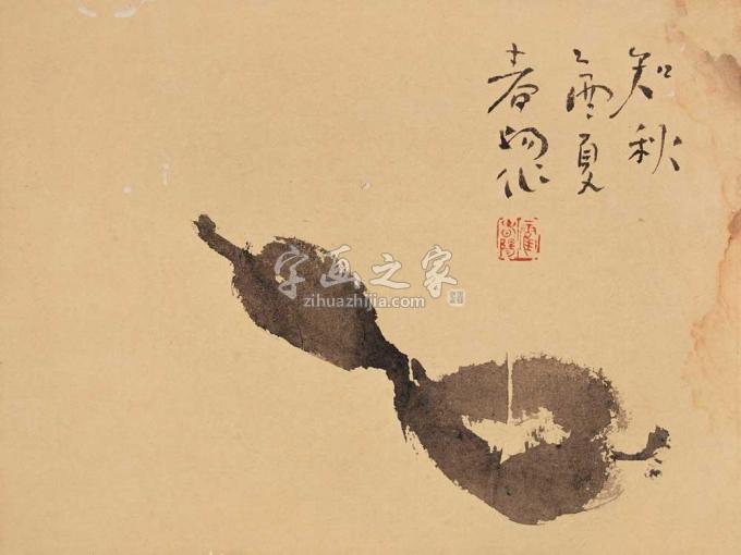 国画家霍春阳字画之家