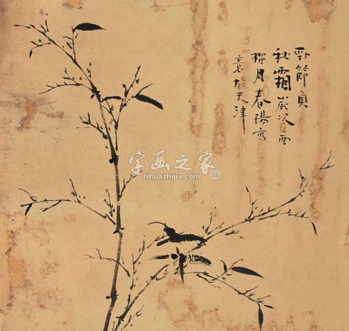 国画家霍春阳字画之家