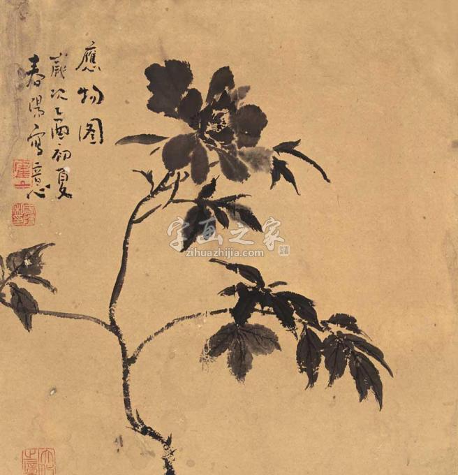 国画家霍春阳字画之家