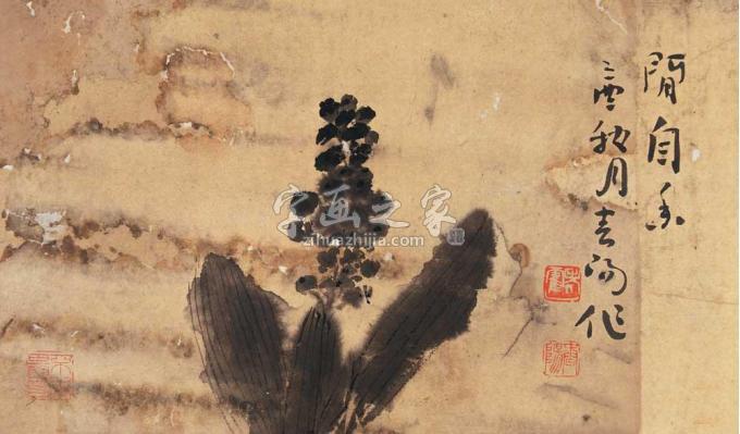 国画家霍春阳字画之家
