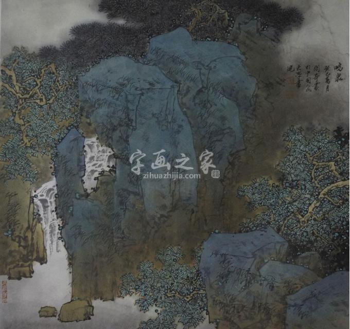 国画家关奇字画之家