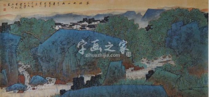 国画家关奇字画之家