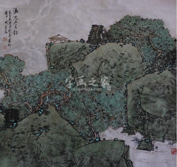 国画家关奇字画之家