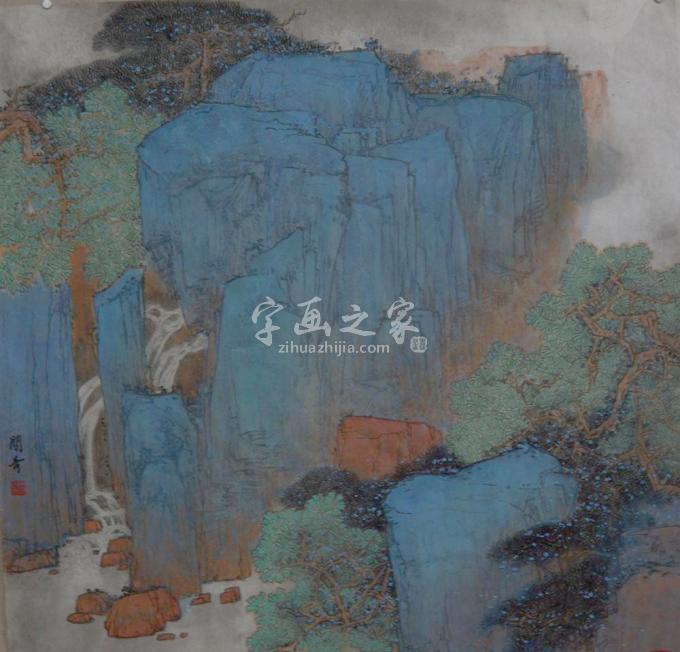国画家关奇字画之家