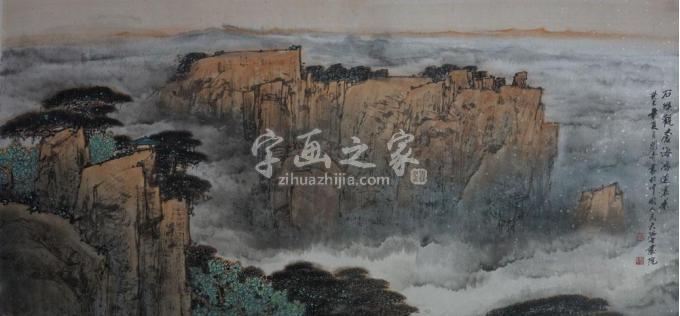 国画家关奇字画之家