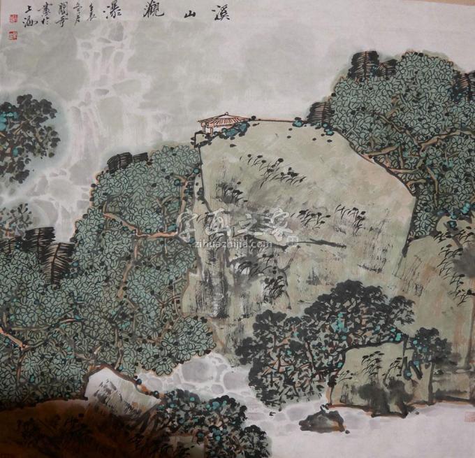 国画家关奇字画之家