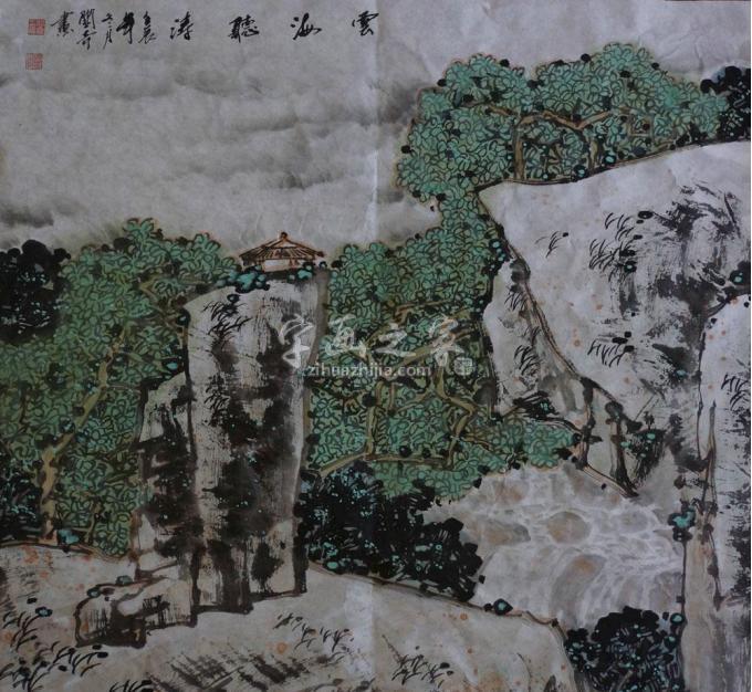 国画家关奇字画之家