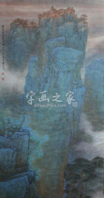 国画家关奇字画之家