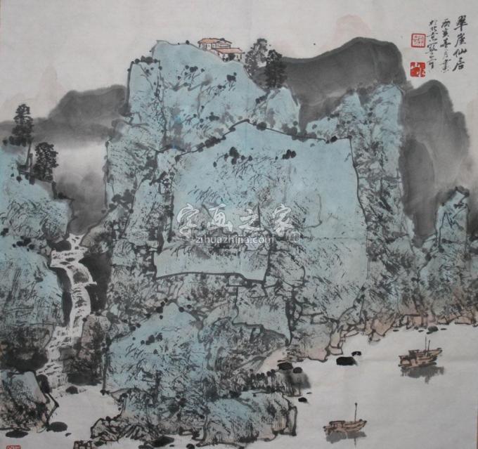 国画家关奇字画之家