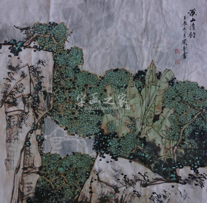 国画家关奇字画之家