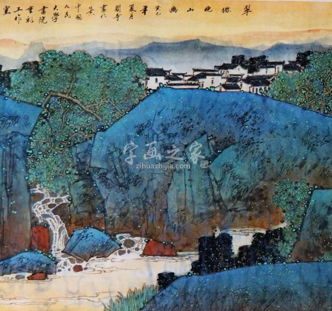 国画家关奇字画之家