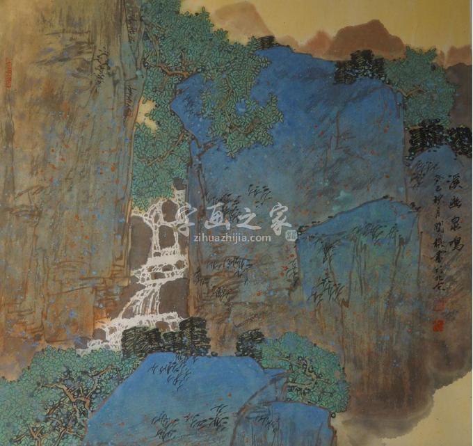 国画家关奇字画之家