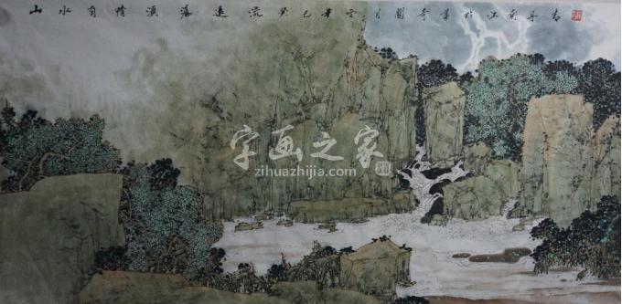 国画家关奇字画之家