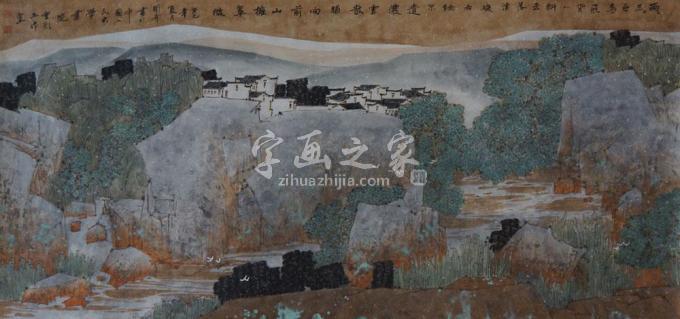 国画家关奇字画之家